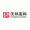 漢邦高科