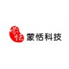 蒙恬科技